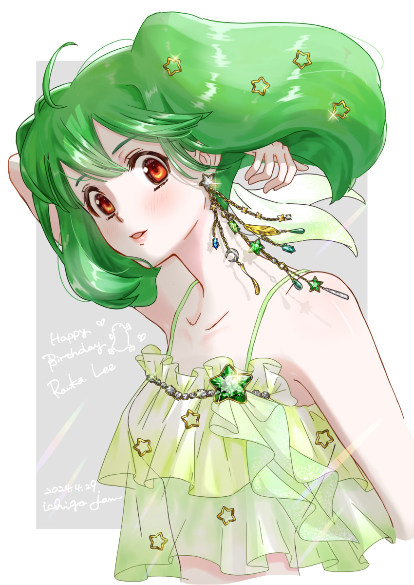 1girl absurdres blush border breasts brown_eyes camisole character_name collarbone dated earrings floating_hair frilled_camisole frills green_camisole green_hair green_ribbon grey_background hair_ornament hand_in_own_hair happy_birthday highres ichigo_jam jewelry long_neck looking_at_viewer macross macross_frontier open_mouth outside_border ranka_lee ribbon short_hair small_breasts solo star_(symbol) star_earrings star_hair_ornament white_border