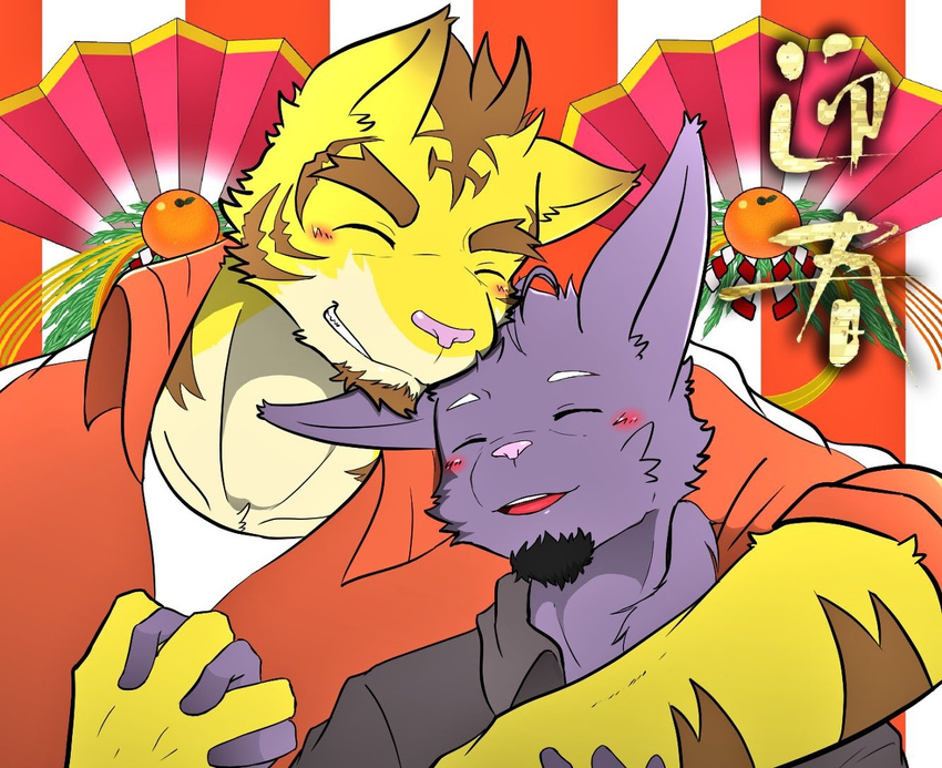 beard blush facial_hair grin hand_holding happy male male/male morenatsu shin_(morenatsu) smile tangerine torahiko_(morenatsu)