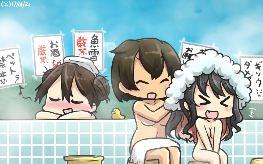 &gt;_&lt; 3girls :d arm_rest bath_stool bathhouse bathing bathroom bathtub black_hair blush breast_press breasts brown_hair closed_eyes commentary convenient_censoring double_bun eighth_note fang hair_censor hair_up hamu_koutarou head_rest height_difference highres hiryuu_(kantai_collection) indoors kantai_collection medium_breasts multicolored_hair multiple_girls musical_note naganami_(kantai_collection) nude open_mouth partially_submerged pink_hair rubber_duck shared_bathing side_ponytail sitting smile soap soap_bubbles spoken_musical_note steam stool tile_wall tiles tone_(kantai_collection) towel towel_on_legs translation_request two-tone_hair v_arms washing_hair water wavy_hair wet wet_hair white_towel xd