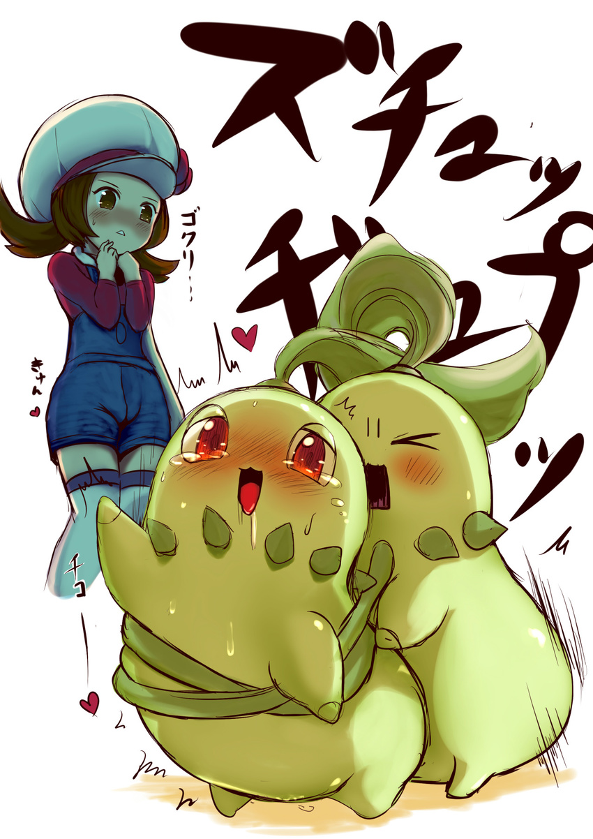 &gt;_&lt; blush brown_hair chikorita drooling hagisu hat heart kotone_(pokemon) low_twintails monster open_mouth pokemon pokemon_(creature) red_eyes sex simple_background text twintails white_background