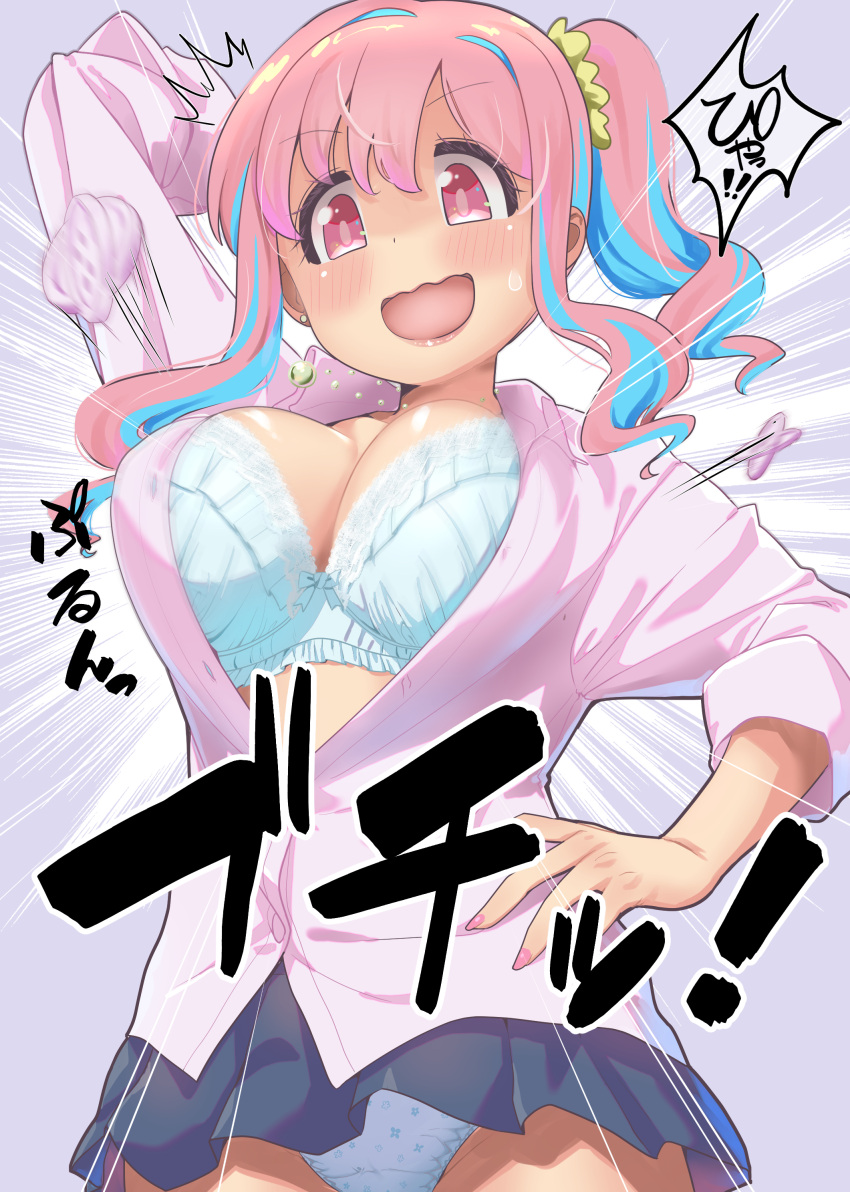 1girl absurdres blue_bra blue_hair blue_panties blue_skirt blush bra breasts emphasis_lines flying_button highres hozuki_kaede jewelry large_breasts long_hair miniskirt multicolored_hair onii-chan_wa_oshimai! open_mouth panties pantyshot pink_eyes pink_hair pink_shirt shiina_excel shirt side_ponytail simple_background skirt solo two-tone_hair underwear