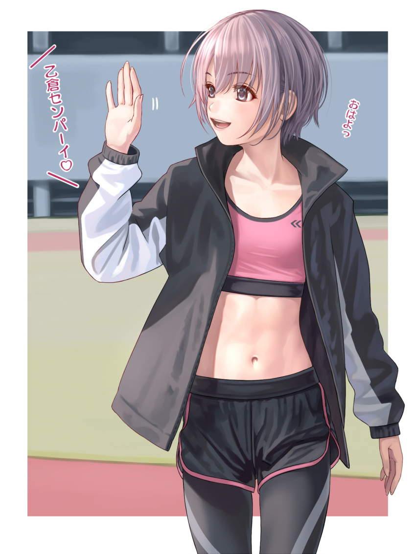 1girl abs black_leggings black_shorts blurry blurry_background blush dolphin_shorts grey_hair hand_up highres idolmaster idolmaster_cinderella_girls jacket leggings leggings_under_shorts looking_to_the_side navel nekopuchi open_clothes open_jacket otokura_yuuki pink_sports_bra running_track short_hair shorts smile solo sports_bra stomach track_jacket