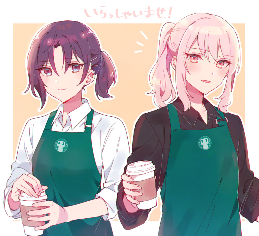 1girl 1other absurdres akiyama_mizuki apron asahina_mafuyu black_shirt brown_background closed_mouth coffee_cup collared_shirt cup disposable_cup dress_shirt green_apron hair_ornament hairclip highres holding holding_cup long_hair outline parted_lips pink_hair ponytail project_sekai purple_eyes purple_hair red_eyes shirt smile sorimachi-doufu translation_request two-tone_background upper_body white_background white_outline white_shirt