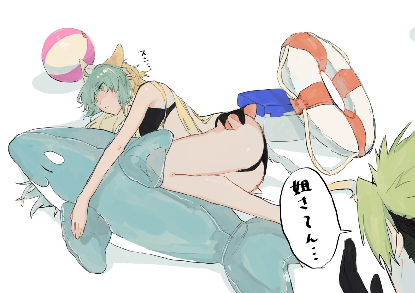1boy 1girl :&lt; achilles_(fate) animal_ears atalanta_(fate) ball beachball bikini black_bikini blonde_hair braid closed_mouth fate/grand_order fate_(series) full_body gradient_hair green_eyes green_hair highres hugging_object inflatable_orca inflatable_toy innertube looking_ahead lying multicolored_hair on_side simple_background speech_bubble swim_ring swimsuit tail white_background x10-a