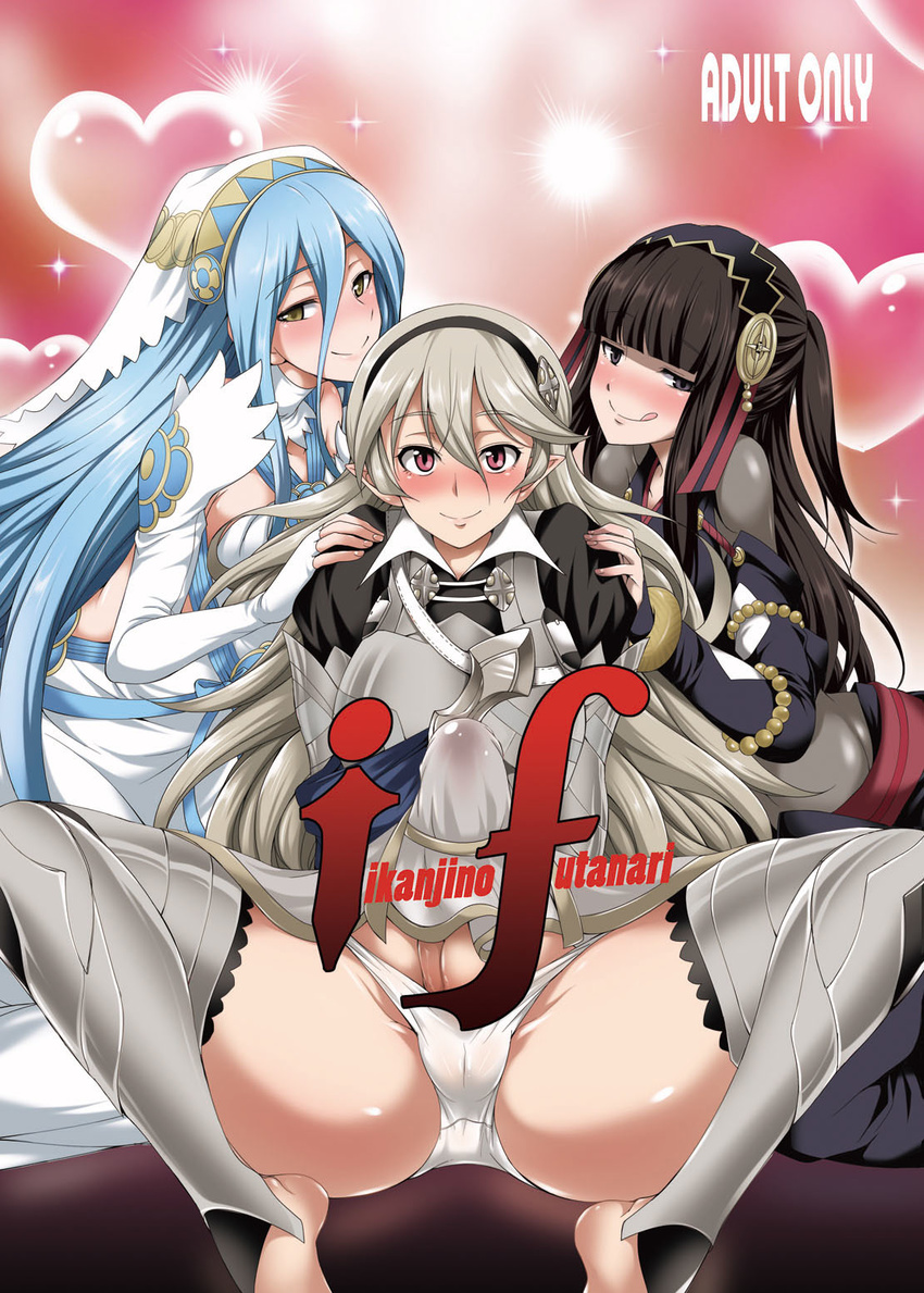 3girls aqua_(fire_emblem_if) barefoot black_eyes black_hair blue_hair blush bulge cameltoe dancer doujin_cover dress erection eyebrows_visible_through_hair feet female_my_unit_(fire_emblem_if) fire_emblem fire_emblem_if futanari gekka_kaguya_(urabata) hair_between_eyes hair_ornament hairband large_penis legs long_hair looking_at_viewer multiple_girls panties penis pointy_ears red_eyes shiny shiny_hair shiny_skin silver_hair sitting smile spread_legs syalla_(fire_emblem_if) thick_thighs thighhighs thighs tongue tongue_out underwear veil very_long_hair white_panties yellow_eyes