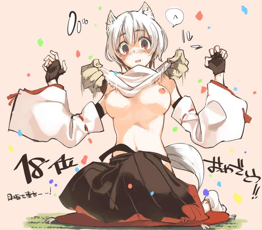 animal_ears assisted_exposure bad_id bad_pixiv_id breasts commentary_request detached_sleeves fingerless_gloves gloves hakama highres hip_vent inubashiri_momiji japanese_clothes medium_breasts navel nipples red_eyes seu_kaname shirt_lift short_hair sitting solo_focus tabi tail touhou wariza white_hair white_sleeves wolf_ears