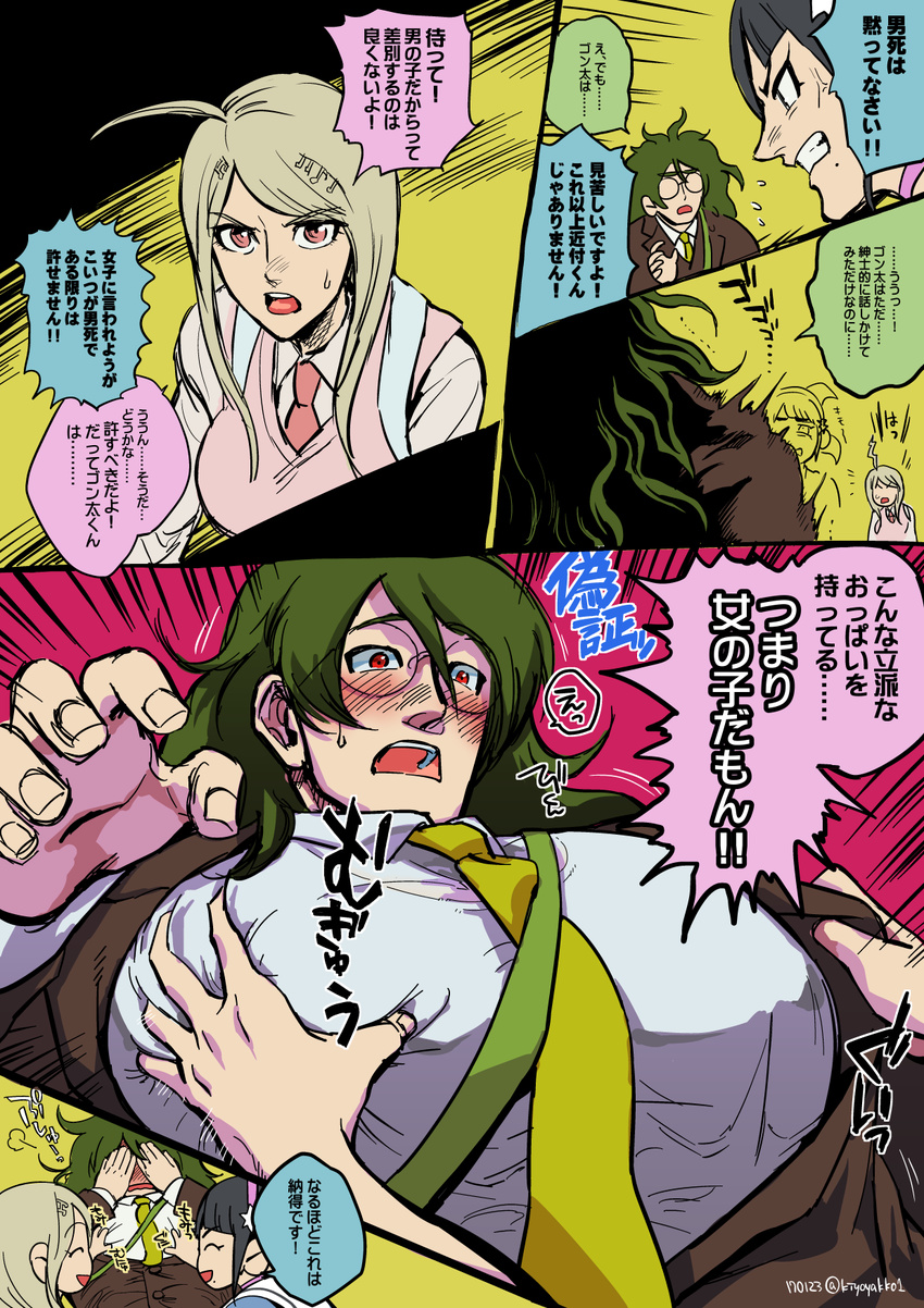 2girls ahoge akamatsu_kaede black_hair blonde_hair blush chabashira_tenko comic covered_nipples covering_face danganronpa eighth_note glasses gokuhara_gonta green_hair green_neckwear groping hair_ribbon hairband highres long_hair mole mole_under_mouth multiple_girls muscle musical_note musical_note_hair_ornament necktie new_danganronpa_v3 partially_translated pectorals pink_eyes pink_neckwear purple_eyes quarter_note red_eyes ribbon rokujou_seina round_eyewear school_uniform serafuku sweater_vest translation_request twintails twitter_username yellow_neckwear