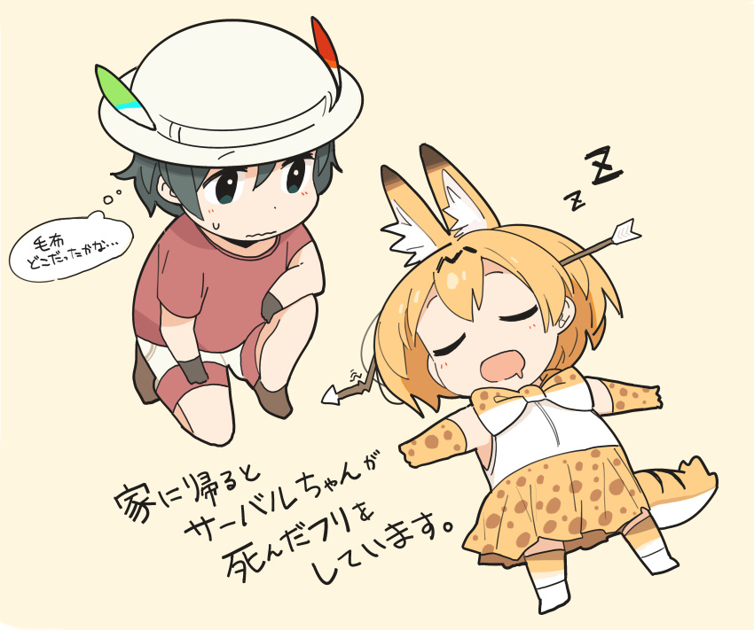 2girls absurdres animal_ears arrow arrow_in_head blonde_hair blush boots bow bowtie brown_footwear brown_gloves chibi closed_mouth drooling elbow_gloves eyes_closed gloves green_eyes green_hair hat_feather helmet highres kaban_(kemono_friends) kasa_list kemono_friends multiple_girls no_legwear one_knee pith_helmet print_gloves print_neckwear print_skirt red_shirt serval_(kemono_friends) serval_ears serval_print serval_tail shirt short_shorts short_sleeves shorts skirt sleeping sleeveless sleeveless_shirt striped_tail sweat tail thighhighs translation_request wavy_mouth white_shirt white_shorts zzz