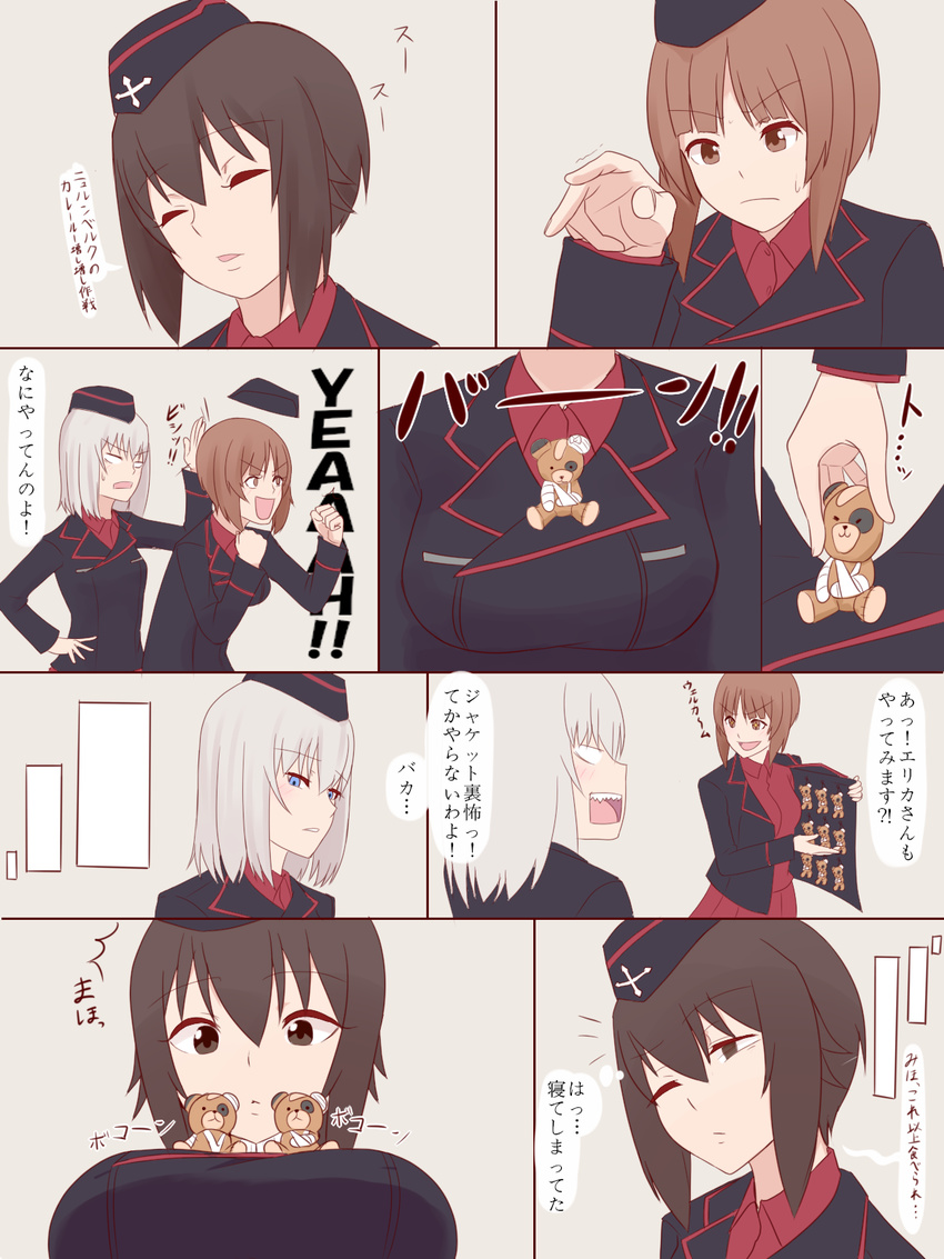 black_jacket boko_(girls_und_panzer) breasts cheering comic commentary_request gaijin_4koma garrison_cap girls_und_panzer hat highres hitting itsumi_erika jacket kuromorimine_military_uniform long_hair military military_uniform multiple_girls nishizumi_maho nishizumi_miho red_shirt school_uniform shirt silver_hair sleeping stuffed_animal stuffed_toy tawawa_challenge translated uniform unpale waking_up