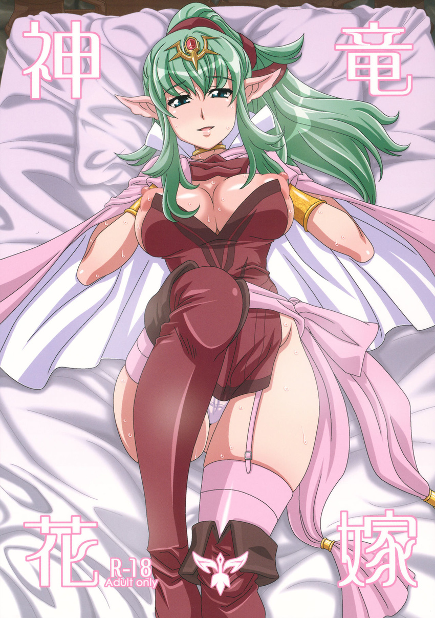 1girl areola areolae bed breast_slip breasts cape chiki fire_emblem fire_emblem:_kakusei garter_straps green_hair hips huge_areola huge_areolae large_areola large_areolae large_breasts long_hair looking_at_viewer lying nipples on_bed panties pointy_ears ponytail puffy_nipples solo tagme thick_thighs thighhighs thighs very_long_hair wide_hips