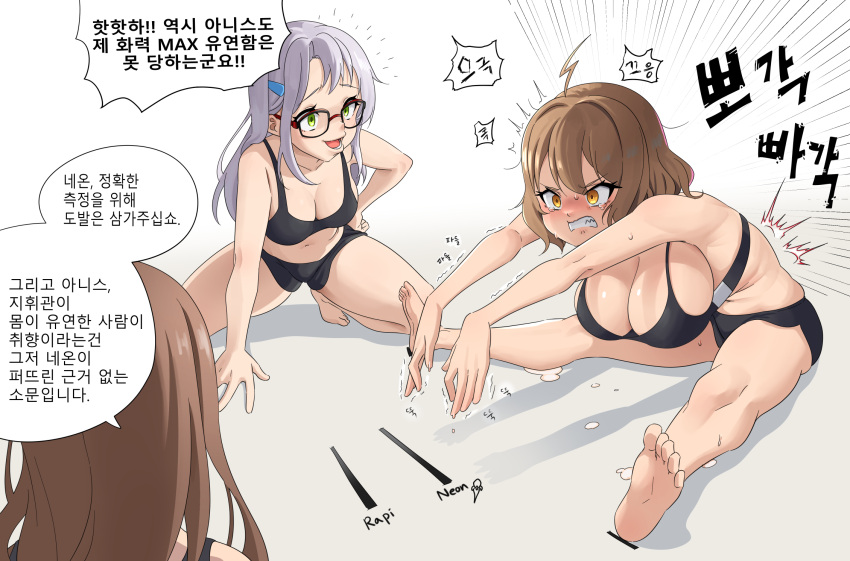 3girls ahoge ajidot anis_(nikke) arm_support bare_shoulders barefoot bike_shorts black_sports_bra breasts brown_eyes brown_hair cleavage clenched_teeth collarbone commentary_request counters_(nikke) exercise full_body glasses goddess_of_victory:_nikke green_eyes grey_hair hanging_breasts highres korean_text large_breasts long_hair medium_breasts midriff multiple_girls navel neon_(nikke) open_mouth over-rim_eyewear rapi_(nikke) semi-rimless_eyewear shadow short_hair sidelocks sports_bra spread_legs squatting stretching sweat tearing_up teeth