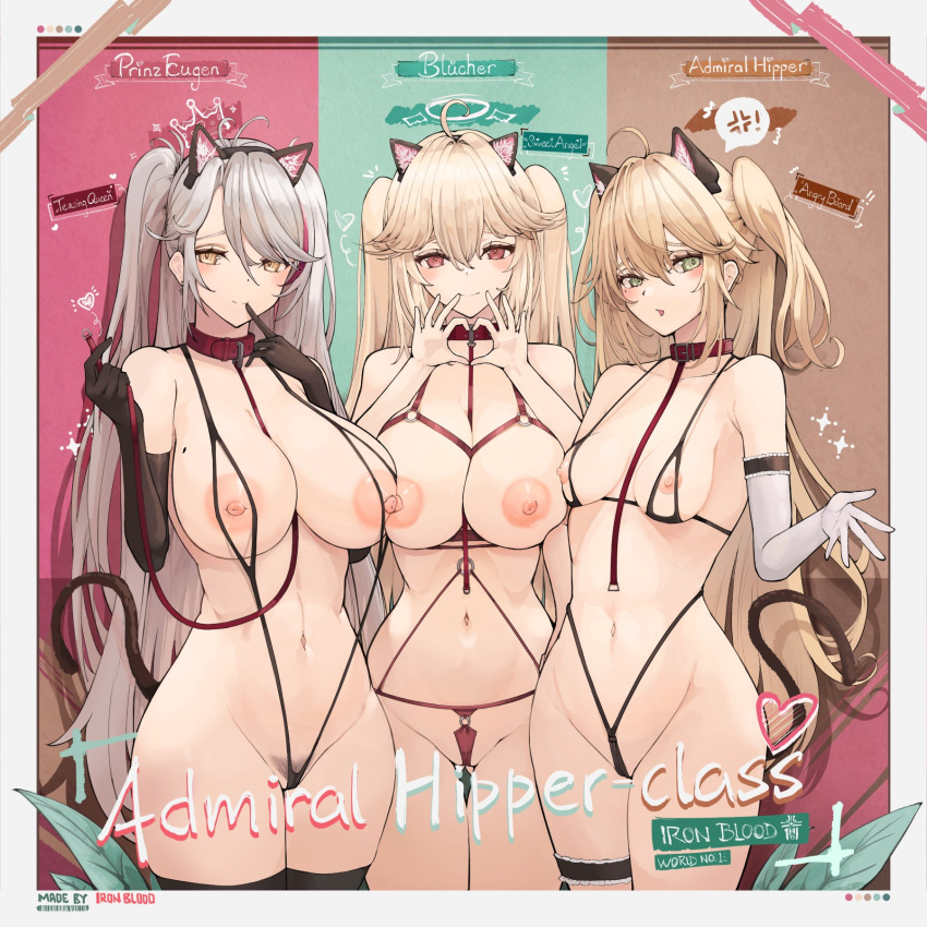 3girls :o admiral_hipper_(azur_lane) anger_vein animal_ears azur_lane bikini black_bikini black_gloves blonde_hair bluecher_(azur_lane) blush breasts bridal_garter cat_ears cat_tail covered_nipples cowboy_shot elbow_gloves finger_to_mouth gloves green_eyes groin hair_between_eyes hand_to_own_mouth hand_up hands_up heart heart_hands highleg highleg_bikini highres hip_focus large_breasts long_hair looking_at_viewer medium_breasts multicolored_hair multiple_girls navel nipples prinz_eugen_(azur_lane) pubic_hair pubic_hair_peek red_eyes red_hair small_breasts smile spoken_anger_vein streaked_hair swimsuit tail two-tone_hair two_side_up very_long_hair white_gloves white_hair yellow_eyes yusha_m