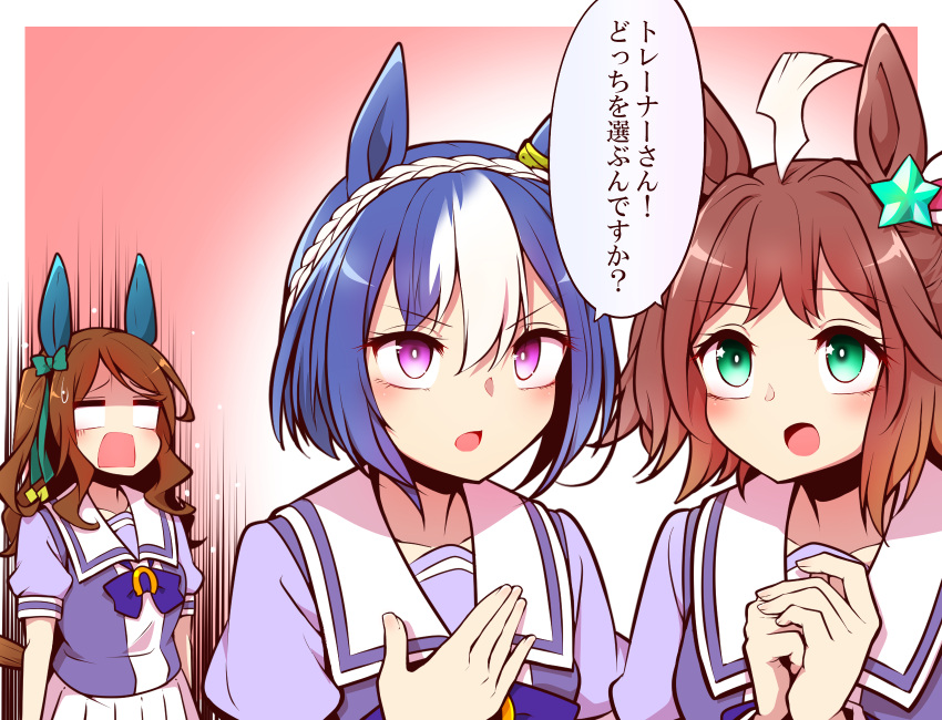 3girls ahoge animal_ears arms_at_sides blank_eyes blue_eyes bow bowtie braid bright_pupils brown_hair cesario_(umamusume) collarbone commentary_request crown_braid ear_bow ear_covers ear_ornament flying_sweatdrops gradient_background green_bow green_eyes hair_between_eyes hair_intakes highres horse_ears horse_girl huge_ahoge king_halo_(umamusume) medium_hair multicolored_hair multiple_girls one_side_up outside_border own_hands_together pink_background puffy_short_sleeves puffy_sleeves purple_bow purple_bowtie purple_eyes purple_shirt rhein_kraft_(umamusume) sailor_collar school_uniform shared_speech_bubble shirt short_hair short_sleeves sidelocks speech_bubble star_ornament summer_uniform tail tracen_school_uniform trait_connection translation_request two-tone_hair umamusume upper_body wavy_hair white_sailor_collar yonedatomo_mizu