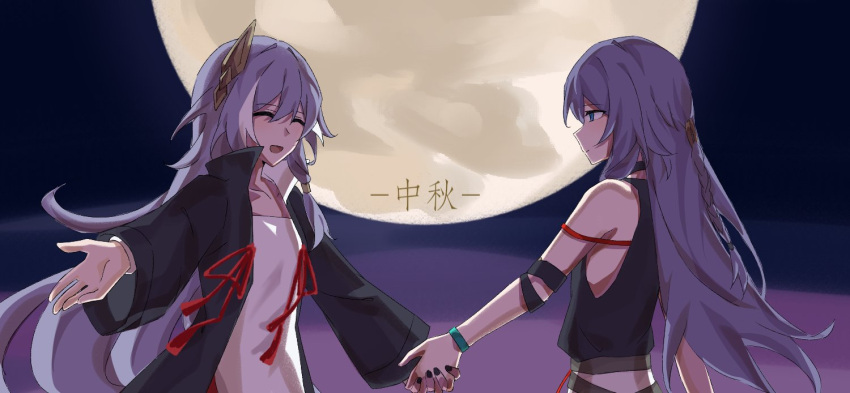 2girls belt black_choker black_jacket black_shirt black_sleeves blue_eyes blue_hair chinese_clothes choker closed_eyes closed_mouth clothing_cutout fu_hua fu_hua_(herrscher_of_sentience) fu_hua_(night_squire) fu_hua_(rustic_noir) grey_hair hair_between_eyes hair_ornament happy holding_hands honkai_(series) honkai_impact_3rd jacket lienai9 light_smile long_hair long_sleeves looking_at_another low-cut_armhole moon multicolored_hair multiple_belts multiple_girls night official_alternate_costume open_clothes open_jacket open_mouth red_rope rope shirt shorts side_cutout sleeveless sleeveless_shirt streaked_hair upper_body white_hair white_shirt white_shorts