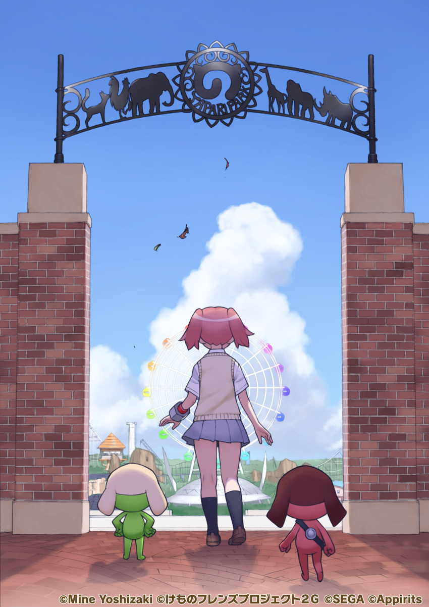 1girl 2girls absurdres back belt blue_sky cardigan frog giroro hat highres hinata_natsumi japari_symbol kemono_friends kemono_friends_3 keroro keroro_gunsou long_hair multiple_girls official_art pink_hair shirt shoes skirt sky socks twintails wristband yoshizaki_mine