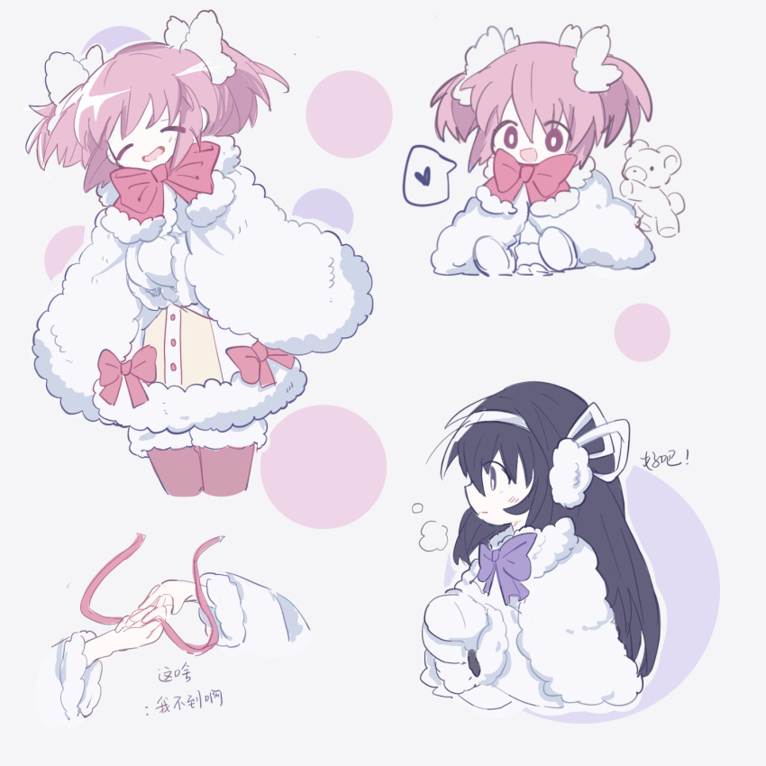 2girls akemi_homura black_hair bow bright_pupils capelet chinese_commentary chinese_text closed_eyes closed_mouth commentary_request earmuffs fur_capelet fur_thighhighs fur_trim hair_bow hair_ribbon heart highres kaname_madoka long_hair mahou_shoujo_madoka_magica mahou_shoujo_madoka_magica_(anime) medium_hair multiple_girls neck_ribbon pink_eyes pink_hair pink_ribbon pink_thighhighs purple_ribbon ribbon smile spoken_heart thighhighs translation_request tukiliii twintails white_bow white_capelet white_pupils white_ribbon winter_clothes