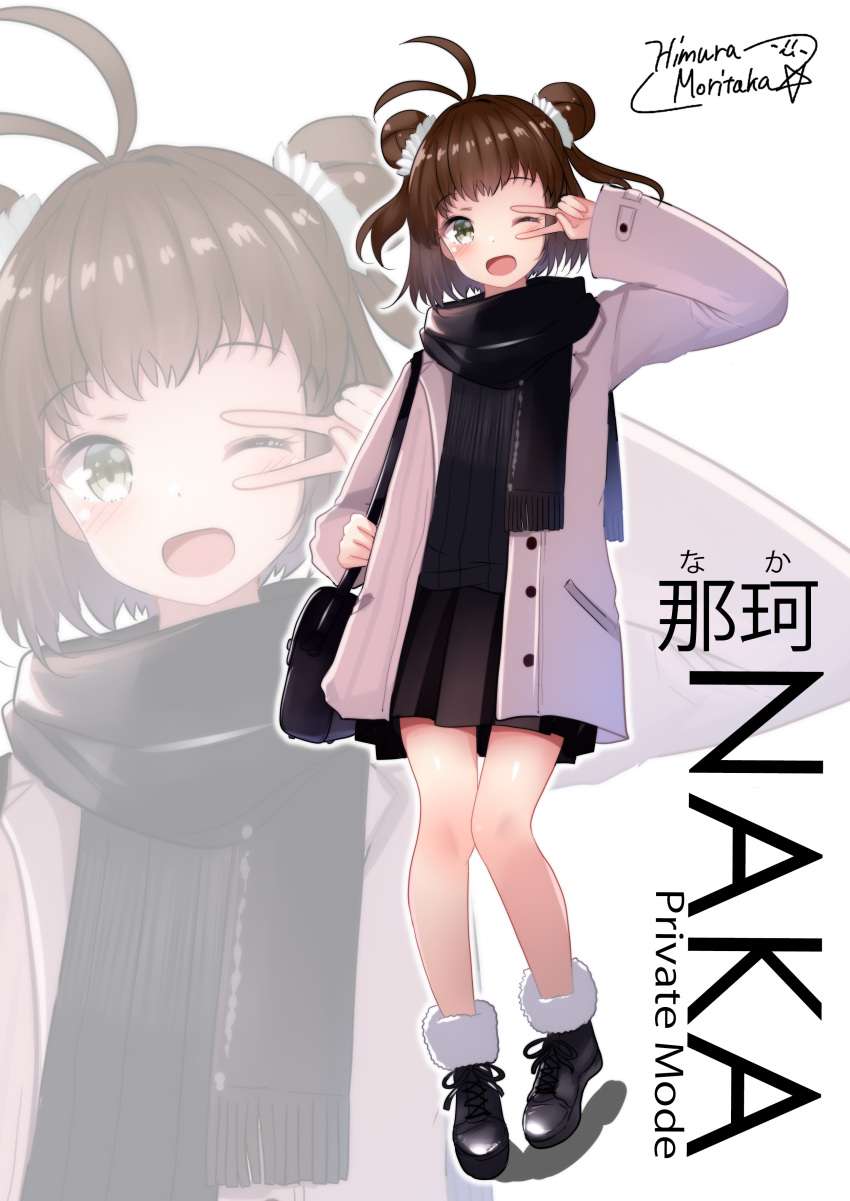 1girl absurdres alternate_costume antenna_hair artist_name black_footwear black_scarf black_skirt black_sweater brown_eyes brown_hair character_name coat double_bun full_body grey_coat hair_bun highres himura_moritaka kantai_collection looking_at_viewer naka_(kancolle) open_mouth scarf short_hair skirt socks solo standing sweater upper_body v_over_eye white_socks zoom_layer