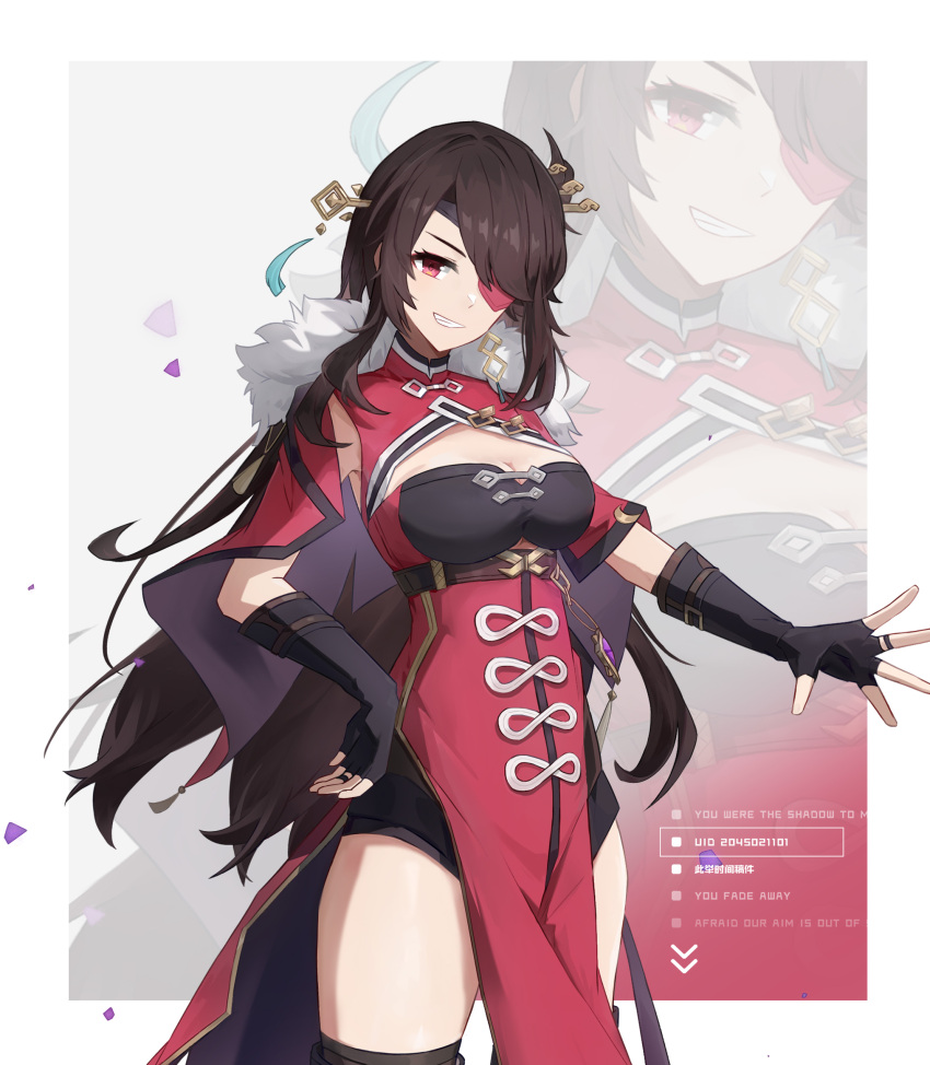 1girl 606_haochuangshangren beidou_(genshin_impact) black_gloves black_hair breasts cleavage commentary_request cowboy_shot dress eyepatch fingerless_gloves genshin_impact gloves head_tilt highres long_hair medium_breasts pelvic_curtain red_dress red_eyes standing thighs very_long_hair zoom_layer