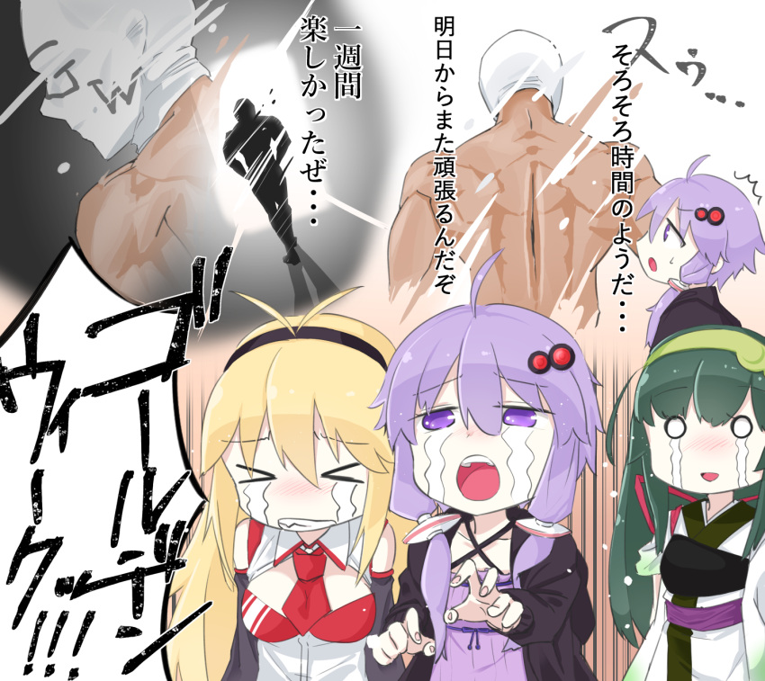 &gt;_&lt; 1boy 3girls ^^^ black_hairband blonde_hair blush breasts check_translation clenched_teeth commentary_request covered_face criss-cross_halter crying crying_with_eyes_open dissolving dress empire_waist furrowed_brow golden_week green_eyes green_hairband grimace hairband halterneck highres hood hood_down hoodie japanese_clothes kimono konori_(ahurerukuiizi) large_breasts long_hair mask multiple_girls muneate muscular muscular_male o_o open_clothes open_hoodie open_mouth open_shirt personification purple_dress purple_eyes purple_sash reaching_towards_another sad_smile sash shirt short_hair_with_long_locks shouting silhouette sleeves_rolled_up streaming_tears tasuki tears teeth topless_male touhoku_zunko translation_request tsurumaki_maki vocaloid voiceroid white_kimono white_shirt yuzuki_yukari