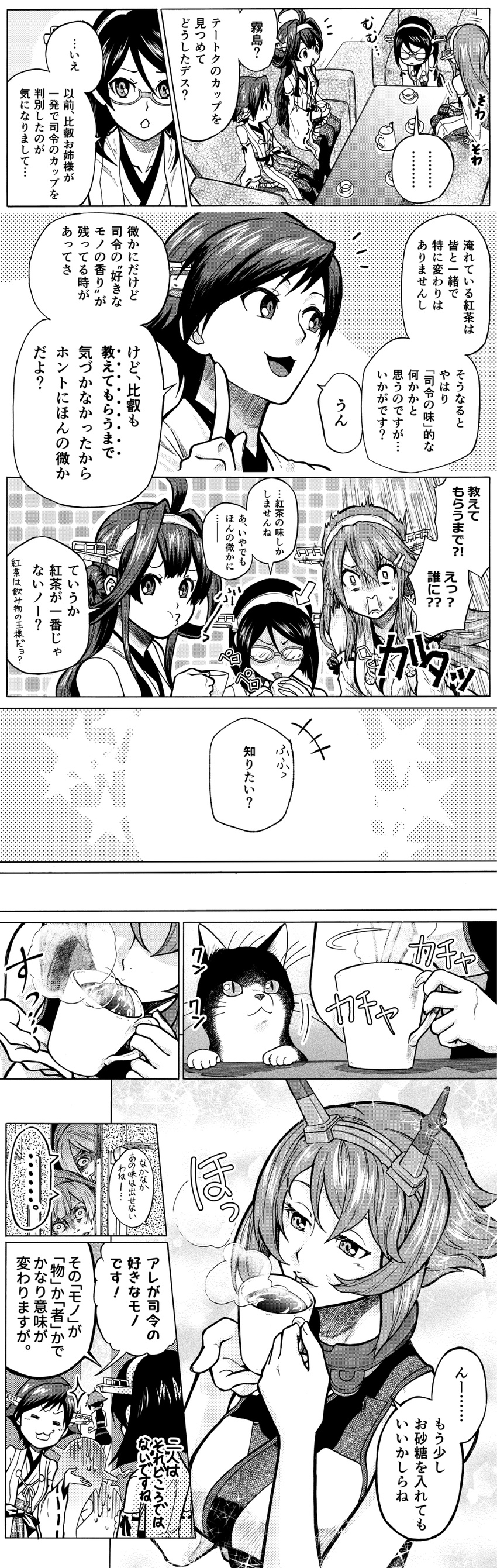 5girls :3 absurdres ahoge bangs cat check_translation coffee_mug comic commentary_request constricted_pupils cup directional_arrow drinking flipped_hair glasses greyscale hairband haruna_(kantai_collection) hiei_(kantai_collection) highres indoors japanese_clothes kantai_collection kirishima_(kantai_collection) kongou_(kantai_collection) licking long_hair long_image looking_at_another midriff monochrome mug multiple_girls munmu-san mutsu_(kantai_collection) nontraditional_miko parted_bangs peeping pout semi-rimless_eyewear shaded_face shared_speech_bubble short_hair sitting sparkle speech_bubble spoken_ellipsis sulking sweat tall_image teacup tongue tongue_out translation_request unsinkable_sam wavy_mouth