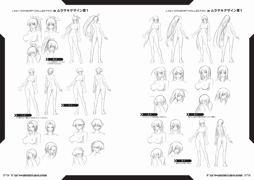 1girl artbook ass back breasts character_sheet concept_art curvy female kagami_hirotaka large_breasts lilith-soft long_hair looking_at_viewer monochrome nipples no_bra nude official_art scan simple_background standing sweat taimanin_(series) taimanin_asagi text yatsu_murasaki