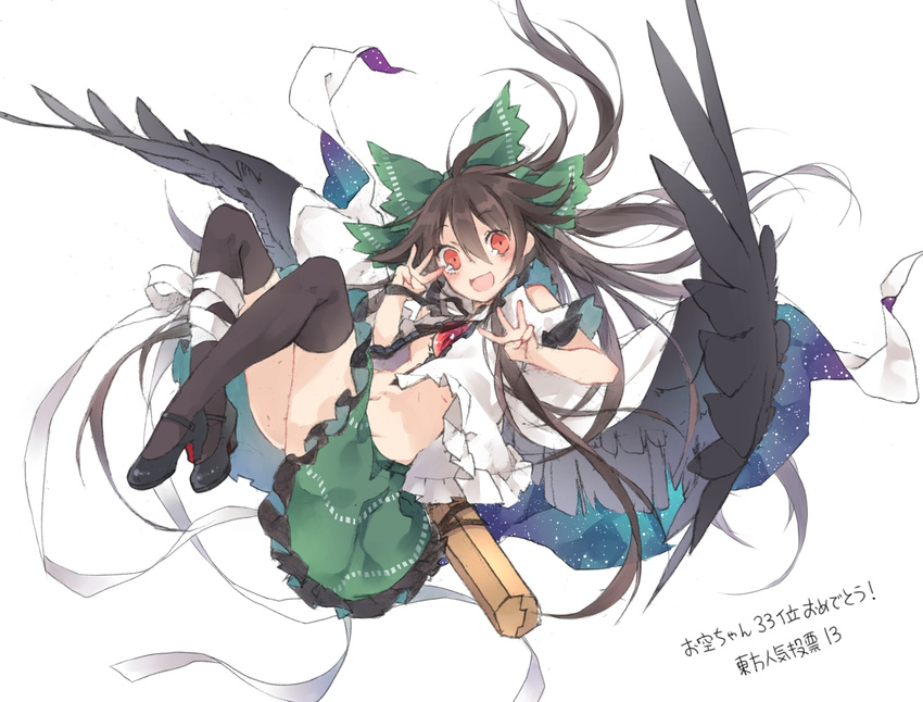 :d bird_wings black_hair black_legwear black_wings blush bow cape commentary_request floating_hair full_body green_bow green_skirt hair_between_eyes hair_bow highres long_hair looking_at_viewer mary_janes open_clothes open_mouth open_shirt red_eyes reiuji_utsuho shirt shoes short_sleeves sidelocks skirt smile solo thighhighs third_eye touhou toutenkou translation_request white_shirt wings