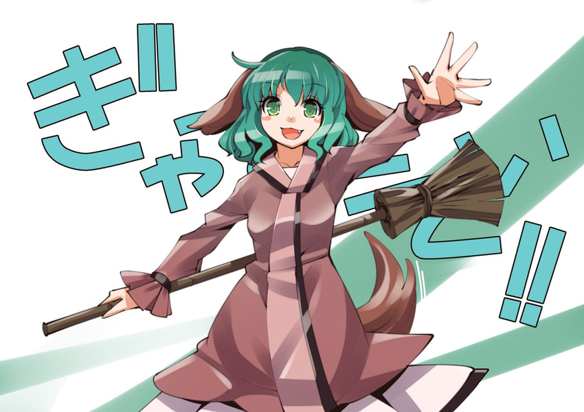 :d animal_ears arm_up bamboo_broom bangs blush_stickers broom brown_dress commentary_request cowboy_shot dog_ears dog_tail dress eyebrows_visible_through_hair fang green_eyes green_hair kasodani_kyouko long_sleeves looking_at_viewer open_mouth smile solo tail touhou umigarasu_(kitsune1963)