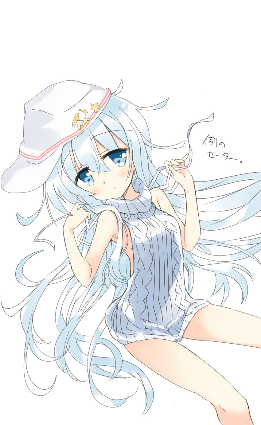 backless_dress backless_outfit blue_eyes dress flat_cap halterneck hammer_and_sickle hat hibiki_(kantai_collection) highres hizuki_yayoi kantai_collection long_hair looking_at_viewer meme_attire naked_sweater silver_hair sitting solo star sweater sweater_dress verniy_(kantai_collection) virgin_killer_sweater white_background white_hat white_sweater