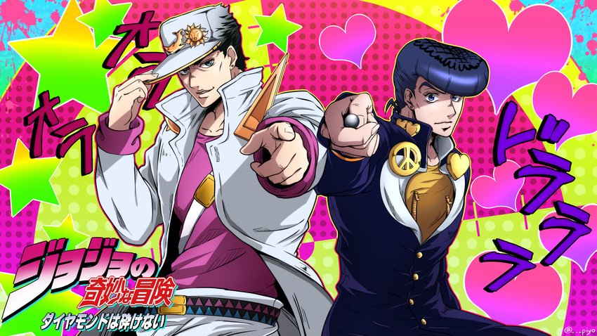 absurdres adjusting_clothes adjusting_hat aqua_eyes ball belt black_hair blue_eyes blue_hair coat diamond_wa_kudakenai gakuran hat heart higashikata_jousuke highres jojo_no_kimyou_na_bouken kuujou_joutarou logo male_focus multiple_boys peace_symbol piyo_(1jump6) pointing pointing_at_viewer polka_dot polka_dot_background pompadour school_uniform star zipper