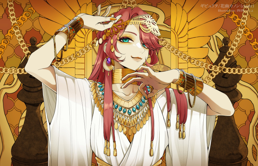 1boy a_opi_daisuki absurdres androgynous aqua_eyes armlet bracer braid chain chess_piece circlet closed_mouth collar dangle_earrings earrings egyptian_clothes eyes_visible_through_hair eyeshadow french_braid gate gem givurita_(vocaloid) gold_collar gold_necklace hair_over_one_eye hanayura_kanon hands_up highres indie_virtual_youtuber jewelry lips long_hair looking_at_viewer makeup male_focus money_gesture nail_polish neck_ring necklace official_art orange_eyeshadow orange_lips orange_nails pink_hair purple_gemstone robe sideways_glance smile solo swept_bangs upper_body usekh_collar virtual_youtuber white_robe wide_sleeves yellow_background