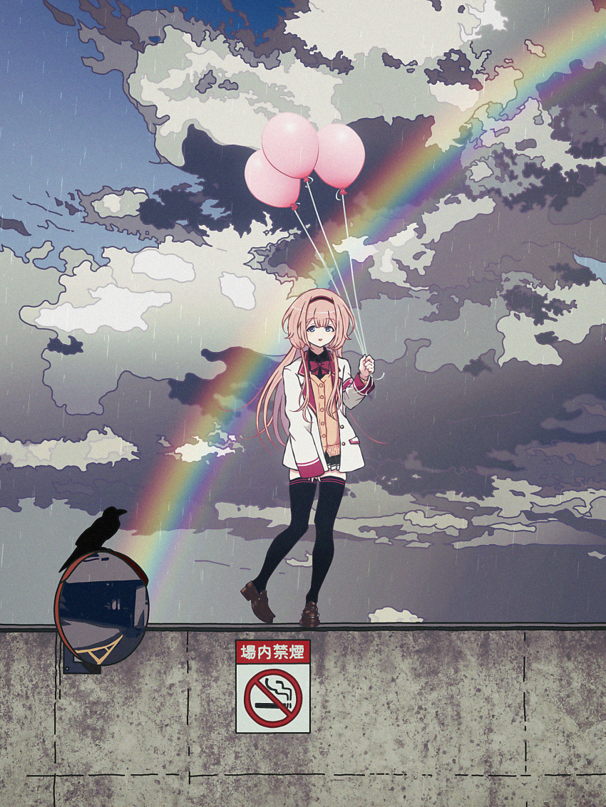 1girl :d arm_at_side balloon bird black_shirt black_skirt black_thighhighs blazer blue_sky bow bowtie brown_cardigan brown_footwear buttons cardigan cloud cloudy_sky collared_shirt commentary_request crow hairband highres holding holding_balloon jacket loafers long_hair long_sleeves looking_at_viewer miniskirt nijisanji nkymyura no_smoking on_wall open_clothes open_jacket open_mouth pink_hair pleated_skirt rain rainbow red_bow red_bowtie red_hairband reflection shirt shoes sign skirt sky sleeves_past_wrists smile solo straight_hair suo_sango thighhighs traffic_mirror translation_request virtual_youtuber white_jacket wide_shot zettai_ryouiki