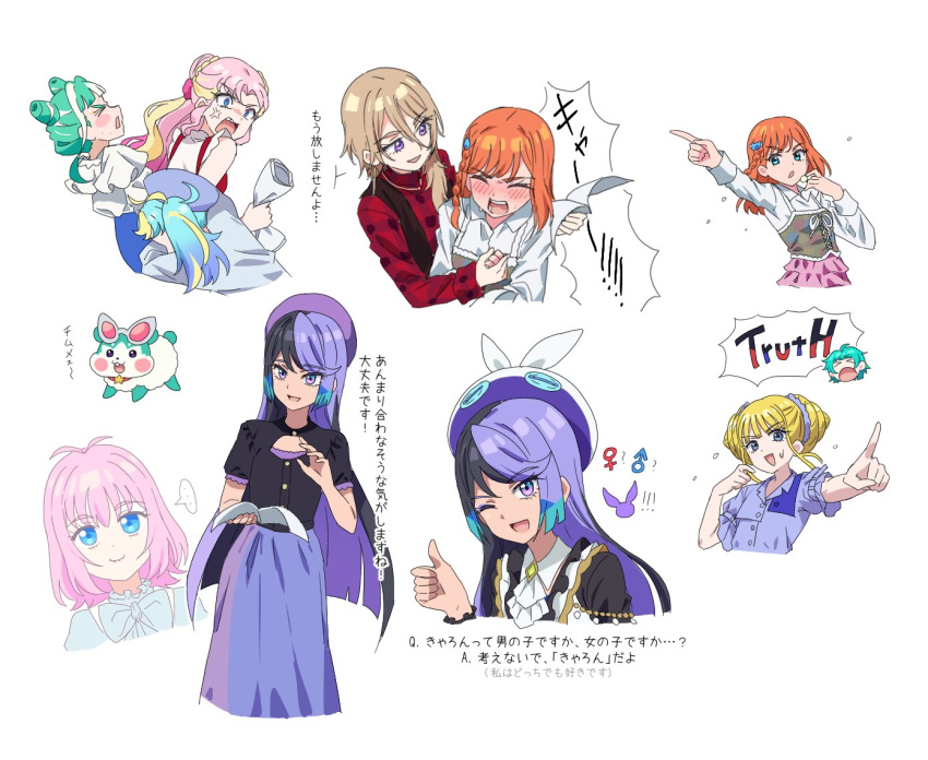 6+girls :d ahoge amauri_miruki anger_vein angry antenna_hair black_hair black_shirt blonde_hair blue_eyes blue_hair blunt_bangs blunt_ends blush book braid brown_hair carron_(waccha_primagi!) chibi chibi_inset chimumu closed_eyes closed_mouth collared_shirt commentary_request cropped_legs cropped_torso dolldolldd double_bun dress green_hair hair_between_eyes hair_bun hamster hand_up hat hibino_matsuri jewelry kokoa_remon long_hair long_sleeves looking_at_another looking_at_viewer looking_back mars_symbol multicolored_hair multiple_girls multiple_views myamu necklace omega_auru one_eye_closed open_book open_mouth orange_hair outstretched_arm parted_bangs patano_(waccha_primagi) pink_hair pointing pointing_at_viewer pretty_series purple_dress purple_eyes purple_hair purple_shirt red_shirt shirt short_hair side_braid sidelocks simple_background smile speech_bubble standing streaked_hair sumeragi_amane_(pretty_series) sunglasses thumbs_up translation_request twintails venus_symbol very_long_hair waccha_primagi! wavy_hair white_background white_hair white_shirt