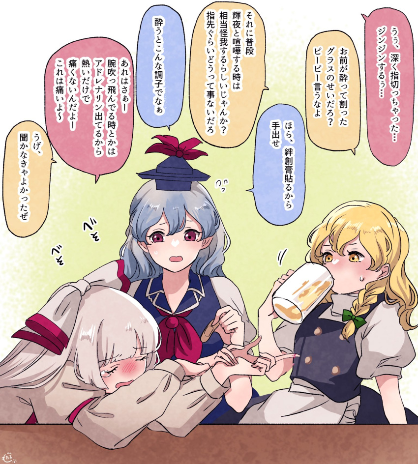 3girls alcohol apron bandaid beer beer_stein black_jacket black_skirt blonde_hair blue_eyes blue_shirt drinking fujiwara_no_mokou highres jacket kamishirasawa_keine kirisame_marisa mokoiscat multiple_girls overalls red_overalls shirt skirt speech_bubble touhou translation_request white_apron white_hair white_shirt yellow_eyes