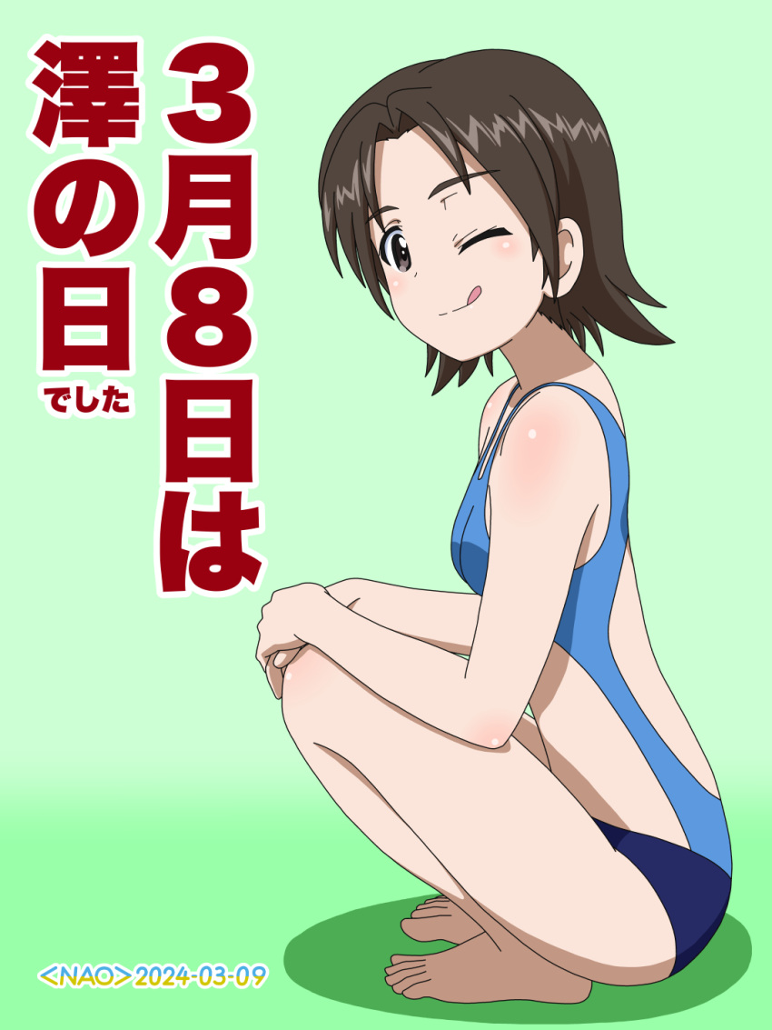 1girl blush breasts brown_eyes brown_hair closed_mouth dated full_body girls_und_panzer green_background highres looking_at_viewer naotosi one_eye_closed sawa_azusa short_hair signature simple_background small_breasts smile solo swimsuit tongue tongue_out