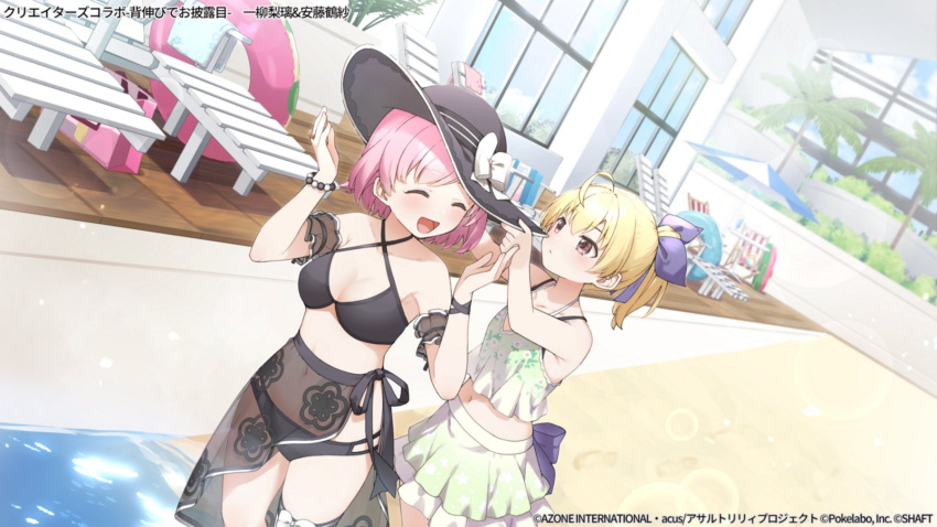 2girls :d ^_^ adjusting_another's_clothes adjusting_clothes adjusting_headwear andou_tazusa arm_garter assault_lily back_bow bag bare_arms bare_shoulders bead_bracelet beads bikini bikini_skirt black_bikini black_headwear black_sarong blonde_hair blurry blurry_background blush bow bracelet breasts brown_eyes building chair cleavage closed_eyes closed_mouth collarbone commentary_request criss-cross_halter day dutch_angle floral_print footprints gradient_bikini gradient_clothes green_bikini hair_bow halterneck hands_up hat hat_bow highres hitotsuyanagi_riri innertube jewelry layered_bikini looking_at_another lounge_chair medium_breasts multi-strapped_bikini_bottom multiple_girls navel official_alternate_costume official_art open_mouth outdoors palm_tree parasol pink_hair ponytail pool print_bikini purple_bow reflection ring sand sarong see-through see-through_sarong shopping_bag short_hair smile standing stomach sun_hat swim_ring swimsuit thigh_bow thigh_strap towel tree two-tone_bikini umbrella water watermark white_background white_bow wristband yukie_(kusaka_shi)