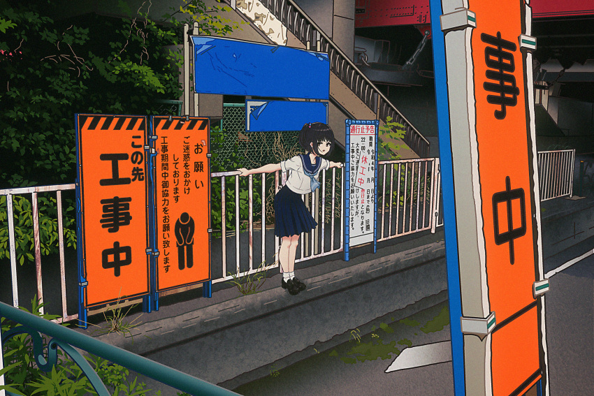 1girl :d amemori_sayo bare_legs black_eyes black_footwear black_hair blue_neckerchief blue_sailor_collar blue_skirt bush chain-link_fence cityscape construction_site day fence grass hanging high-waist_skirt highres leaning_forward legs_together loafers looking_at_viewer neckerchief nijisanji nkymyura open_mouth outdoors plant pleated_skirt railing sailor_collar scenery shirt shoes short_hair short_sleeves sidelocks sign skirt smile socks solo stairs translation_request vines white_shirt white_socks