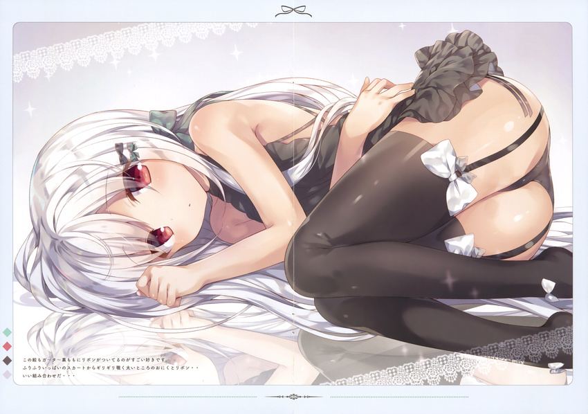 absurdres ankle_bow ankle_ribbon ass black_legwear black_panties blush bow crease garter_straps hair_bow hair_ribbon hand_on_hip highres huge_filesize kasako_(komeshiro_kasu) komeshiro_kasu long_hair looking_at_viewer lying no_shoes on_side original panties red_eyes reflection ribbon scan silver_hair solo sparkle_background thigh_bow thighhighs thighs underwear very_long_hair white_bow