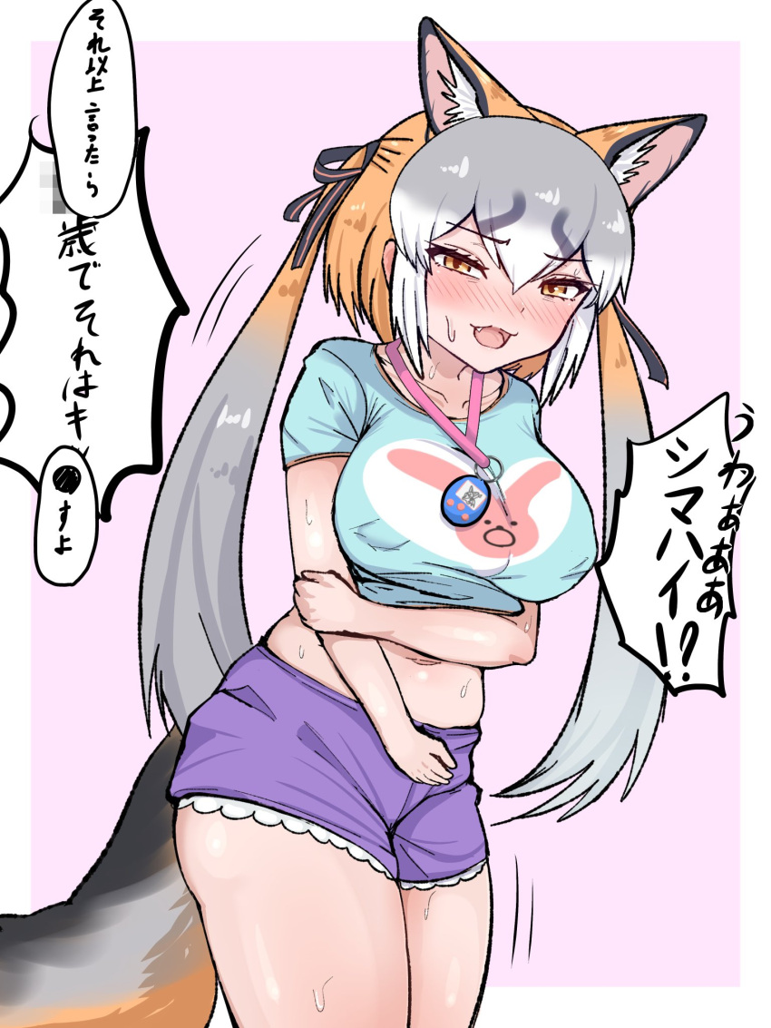 1girl animal_ears aramaru brown_hair extra_ears fox_ears fox_girl fox_tail grey_hair highres island_fox_(kemono_friends) kemono_friends kemono_friends_v_project long_hair looking_at_viewer navel pink_background ribbon shirt shorts simple_background solo t-shirt tail translation_request twintails virtual_youtuber yellow_eyes