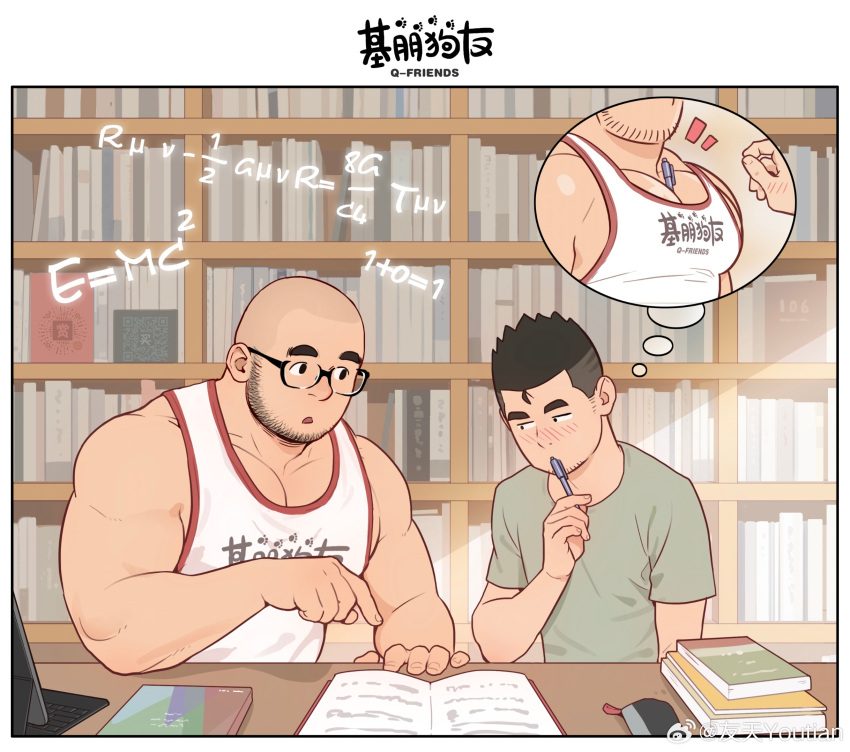 2boys atian_(youtiange) bald bara black_hair blush chai_(youtiange) facial_hair glasses green_shirt highres holding holding_pencil large_pectorals looking_at_another male_focus multiple_boys muscular muscular_male open_mouth original pectorals pencil shirt short_hair studying tank_top weibo_watermark white_tank_top yaoi youtian_(youtiange)