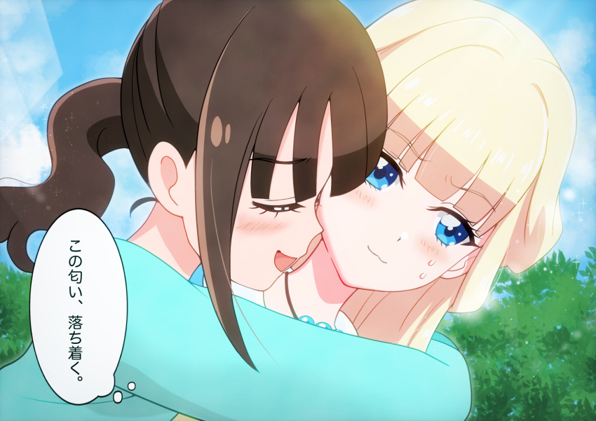 2girls asukamama89 black_hair blonde_hair blue_cardigan blue_eyes blue_sky blunt_bangs blush cardigan closed_eyes closed_mouth day half_updo highres hug jewelry long_hair medium_hair multiple_girls necklace nekoyashiki_mayu nekoyashiki_yuki open_mouth outdoors precure side_ponytail sky smile sweatdrop wonderful_precure! yuri