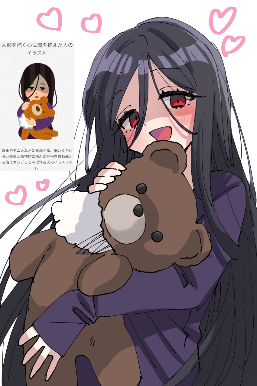 1girl absurdres black_hair blush hair_between_eyes heart highres holding holding_stuffed_toy irasutoya long_hair looking_at_viewer open_mouth purple_sweater red_eyes reference_inset sleeves_past_wrists smile solo stuffed_animal stuffed_toy sukoyaka_(100hituzi) sweater teddy_bear upper_body very_long_hair white_background