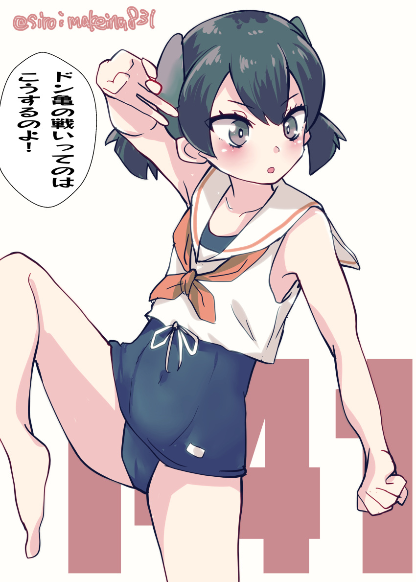 1girl absurdres barefoot black_hair blue_one-piece_swimsuit character_name commentary_request cowboy_shot fighting_stance gradient_background headgear highres i-41_(kancolle) kantai_collection kitahama_(siroimakeinu831) low_twintails neckerchief old_school_swimsuit one-hour_drawing_challenge one-piece_swimsuit orange_neckerchief sailor_collar sailor_shirt school_swimsuit shirt sleeveless sleeveless_shirt solo standing swimsuit translation_request twintails twitter_username white_background white_sailor_collar white_shirt