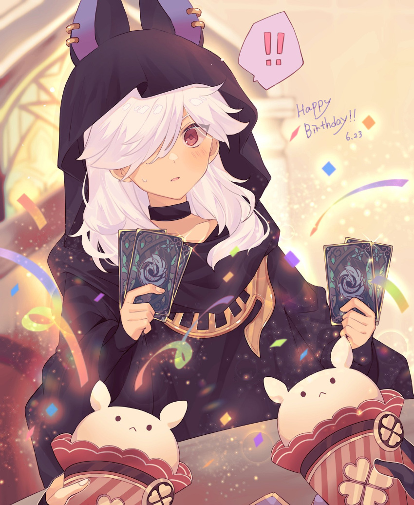 ! !! 1girl 2boys animal_hood black_choker black_cloak blush card choker cloak collei_(genshin_impact) confetti cyno_(genshin_impact) dark-skinned_male dark_skin dated genius_invokation_tcg genshin_impact hair_over_one_eye happy_birthday highres holding holding_card hood hood_up hooded_cloak long_hair male_focus multiple_boys parted_lips party_popper red_eyes solo_focus spoken_exclamation_mark streamers table tamamura_(tmmr5) tighnari_(genshin_impact) white_hair