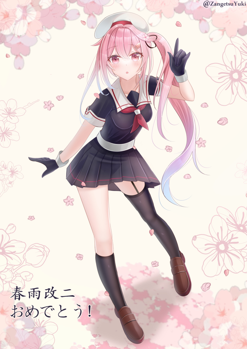 1girl absurdres asymmetrical_legwear black_gloves black_serafuku black_skirt blue_hair brown_footwear character_name cherry_blossoms flower full_body garter_straps gloves gradient_hair hair_flower hair_ornament hairclip harusame_(kancolle) harusame_kai_ni_(kancolle) hat highres kantai_collection loafers looking_at_viewer multicolored_hair neckerchief pink_eyes pink_hair pleated_skirt red_neckerchief sailor_collar sailor_hat sailor_shirt school_uniform serafuku shirt shoes side_ponytail single_garter_strap single_thighhigh skirt solo thighhighs twitter_username white_sailor_collar zangetsu_yuki_yuki