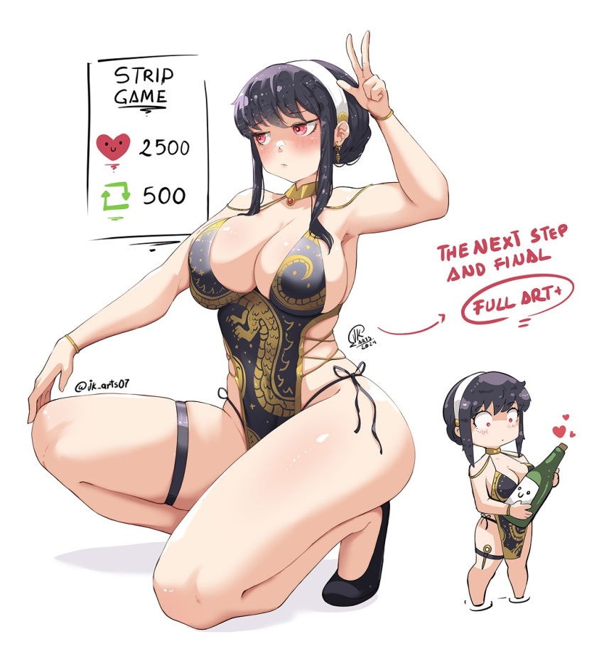 1girl black_dress black_hair blush bottle breasts china_dress chinese_clothes cleavage closed_mouth dragon_print dress earrings gold_bracelet gold_collar hairband heart holding holding_bottle jewelry jk_arts large_breasts meme pink_eyes side-tie_dress signature spy_x_family twitter_strip_game_(meme) twitter_username v white_hairband yor_briar