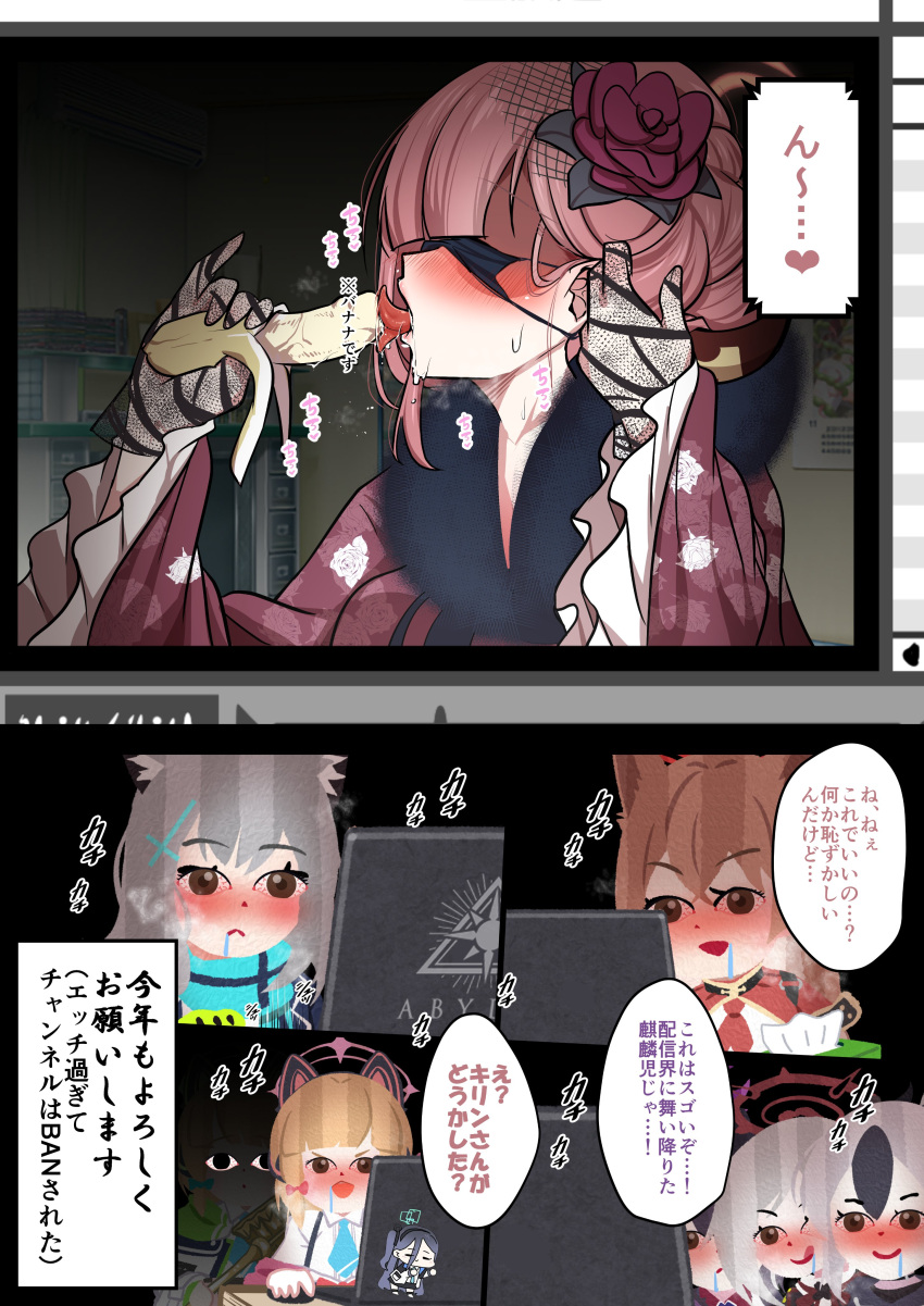 6+girls absurdres animal_ears aru_(blue_archive) aru_(new_year)_(blue_archive) banana black_gloves black_hair blonde_hair blue_archive blush brown_hair closed_mouth cross_hair_ornament drooling fellatio floral_print_kimono flower food fruit fur-trimmed_kimono fur_trim gloves grey_hair hair_flower hair_ornament halo haruka_(blue_archive) highres horns japanese_clothes kayoko_(blue_archive) kimono licking licking_lips long_hair long_sleeves mask mask_lift midori_(blue_archive) mine_thrower_(ore_no_bakudan) momoi_(blue_archive) mouth_mask multicolored_hair multiple_girls mutsuki_(blue_archive) open_mouth oral pink_hair pink_halo red_flower red_halo red_kimono rumi_(blue_archive) shiroko_(blue_archive) simulated_fellatio speech_bubble tongue tongue_out translation_request two-tone_hair wide_sleeves wolf_ears