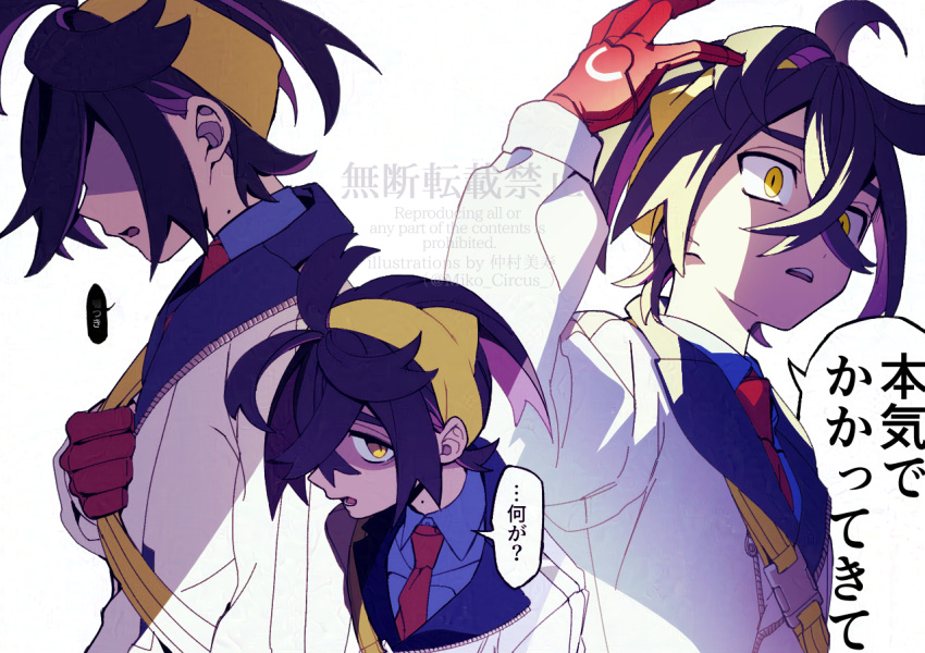 1boy black_hair blue_shirt collared_shirt crossed_bangs hair_between_eyes jacket kieran_(pokemon) long_sleeves male_focus mole mole_on_neck multicolored_hair multiple_views nakamura_mikoto parted_lips pokemon pokemon_sv shaded_face shirt simple_background speech_bubble translation_request twitter_username white_background yellow_eyes