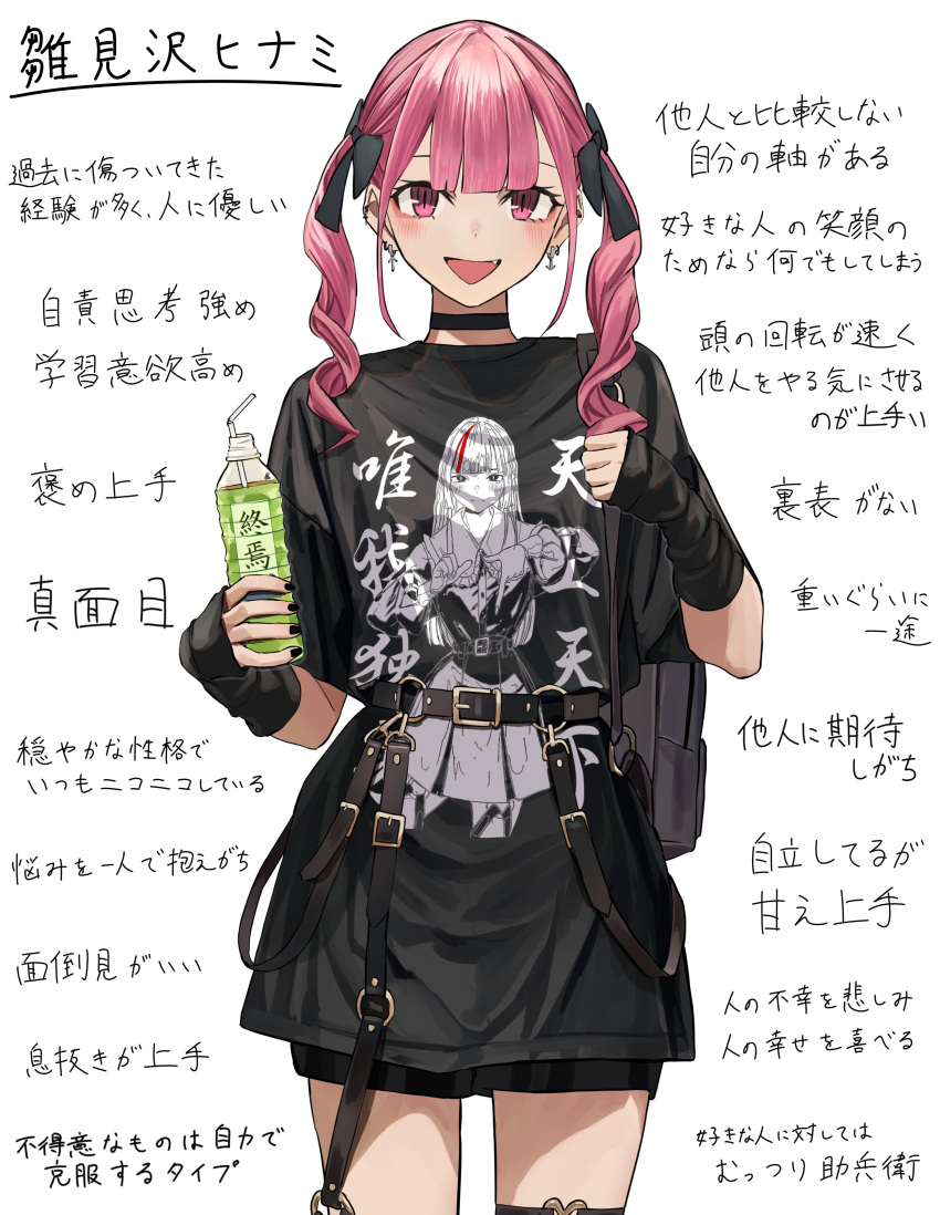 1girl absurdres bag belt black_arm_warmers black_bow black_choker black_nails black_shirt black_shorts bottle bow character_name choker commentary_request cropped_legs curly_hair drinking_straw earrings fang hair_bow highres hinamizawa_hinami_(tetto) holding holding_bottle jewelry looking_at_viewer original pink_eyes pink_hair shirt shorts shoulder_bag signature slit_pupils standing tetto_(onnoveltet) translation_request twintails white_background