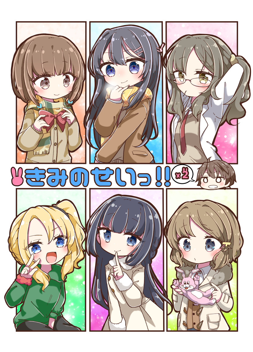 1boy 6+girls :d absurdres azusagawa_kaede azusagawa_sakuta between_legs black_hair black_pants blazer blonde_hair blue_eyes blush bow braid breath brown_cardigan brown_coat brown_eyes brown_hair brown_jacket cardigan closed_mouth coat collared_shirt commentary_request fringe_trim fur-trimmed_hood fur_trim futaba_rio glasses green_hoodie hair_ornament hairclip hand_between_legs hand_up highres holding hood hood_down hooded_coat hoodie jacket jako_(jakoo21) koga_tomoe lab_coat long_hair makinohara_shouko mouth_hold multiple_girls necktie open_clothes open_coat open_jacket pants red_bow red_necktie red_scrunchie sakurajima_mai scarf scrunchie seishun_buta_yarou shirt side_ponytail smile sweater_vest toyohama_nodoka translation_request v very_long_hair white_shirt wrist_scrunchie yellow_scarf