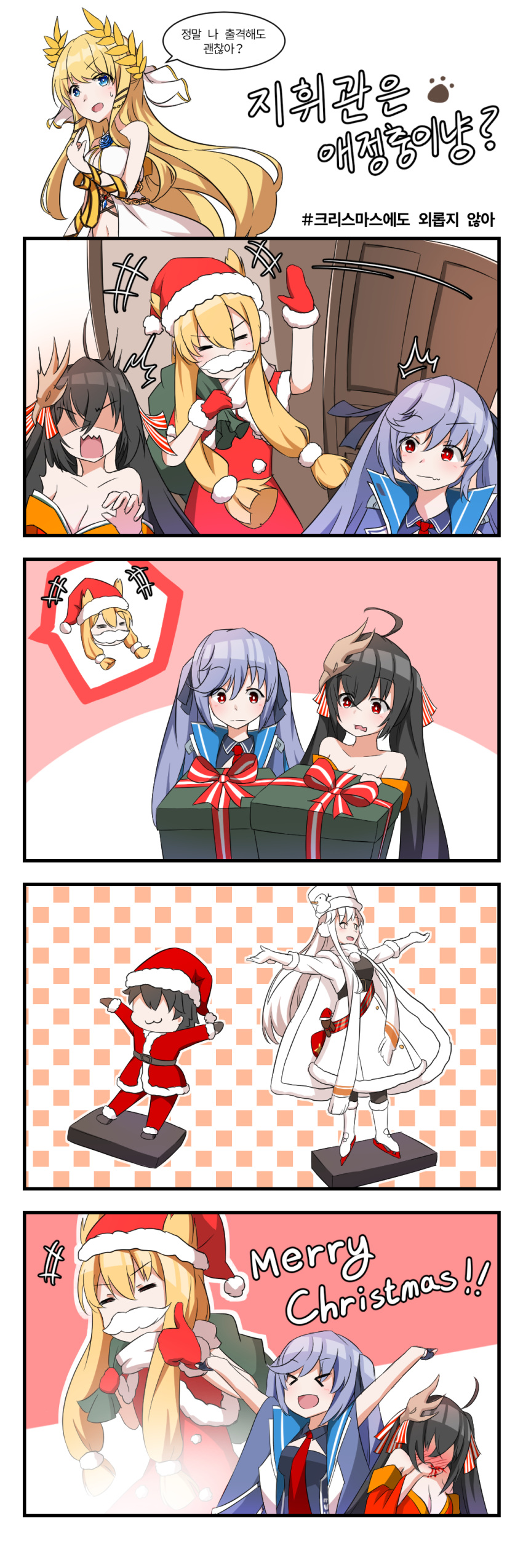 4koma absurdres ahoge azur_lane bangs bare_shoulders black_hair blonde_hair box breasts capelet christmas cleavage comic commentary crossed_bangs dress essex_(azur_lane) gift gift_box gloves hair_between_eyes hat highres japanese_clothes kimono korean_text long_hair looking_at_viewer mask mask_on_head merry_christmas multiple_girls open_mouth red_capelet red_dress red_eyes red_gloves red_kimono sack santa_costume santa_hat speech_bubble taihou_(azur_lane) translation_request very_long_hair victorious_(azur_lane) warspite_(azur_lane) winterfall_(artenh)